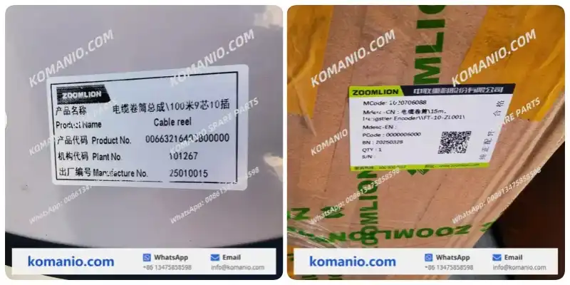 00663216400800000 1020706088 zoomlion cable drum