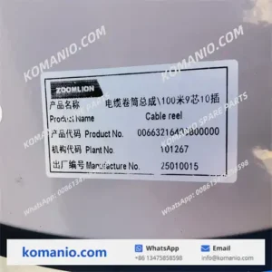 00663216400800000 1020706088 zoomlion cable drum