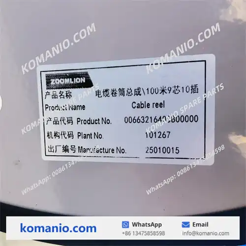 00663216400800000 1020706088 zoomlion cable drum