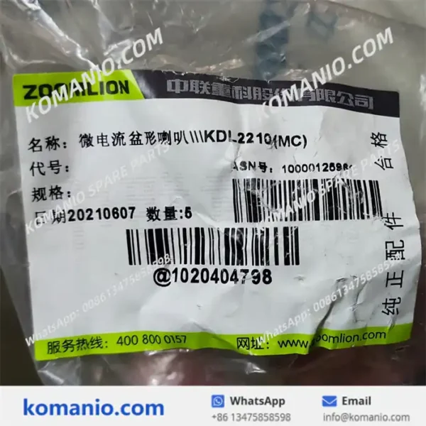 1020404798 zoomlion small current basin horn kdl2210