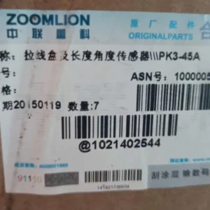 1021402544 zoomlion cable reel pk3 45a 1021402544 zoomlion cable reel pk3 45a