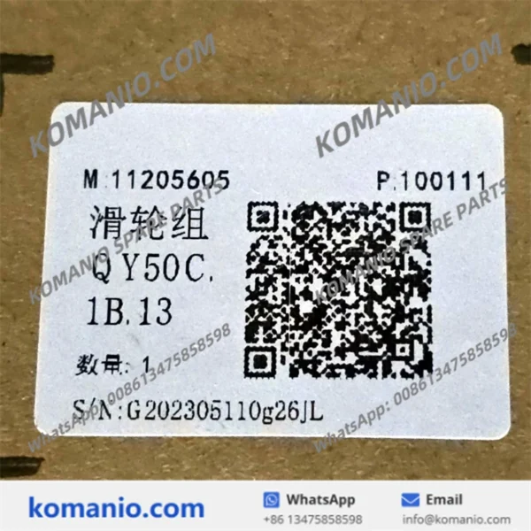 11205605 sany pulley group