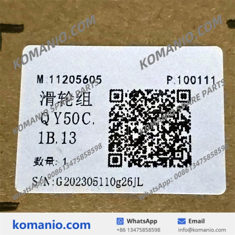 11205605 sany pulley group