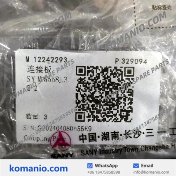 12242293 sany coupling plate