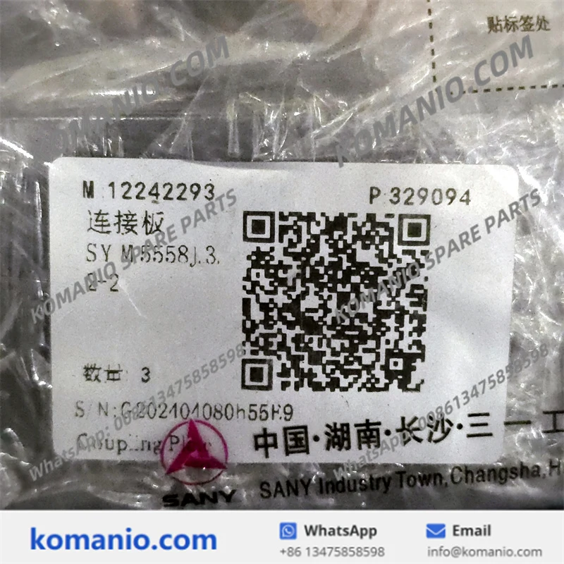 12242293 sany coupling plate