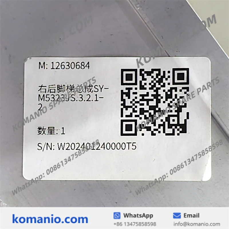 12630684 sany right rear foot ladder