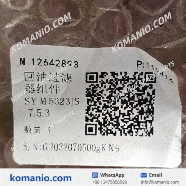 12642893 sany return oil filter