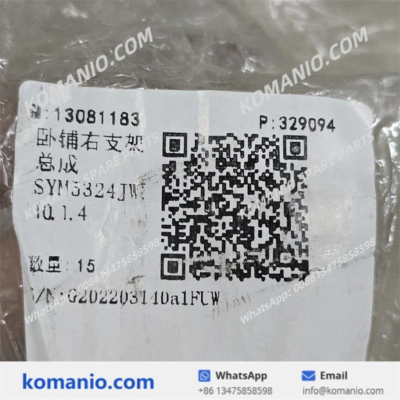 13081182 13081183 sany sleep bracket assembly