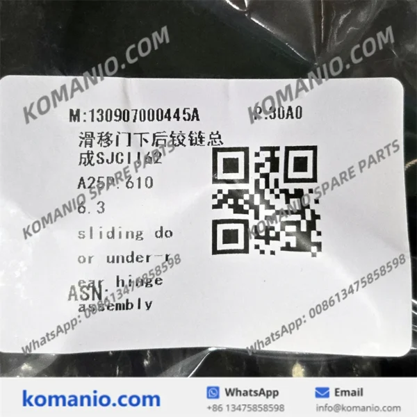 130907000445a sany under rear hinge assembly