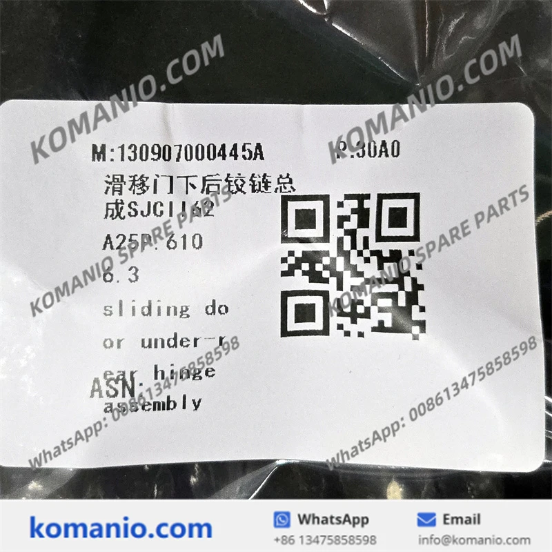 130907000445a sany under rear hinge assembly