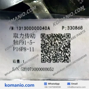 131300000040a 131301000111a sany power take off drive shaft