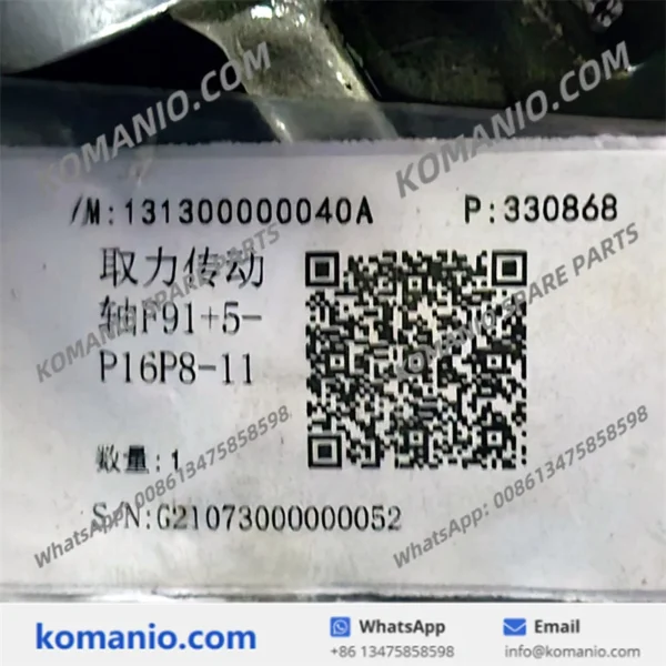 131300000040a 131301000111a sany power take off drive shaft