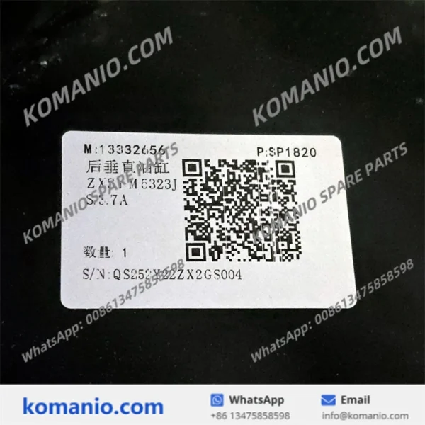 13332656 sany rear vertical cylinder