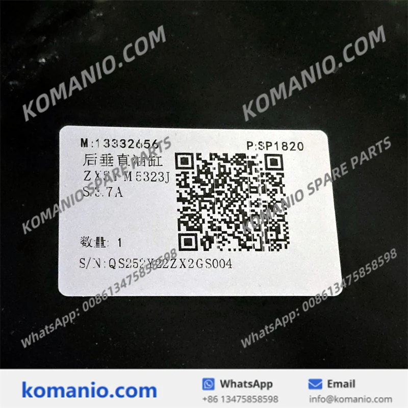 13332656 sany rear vertical cylinder