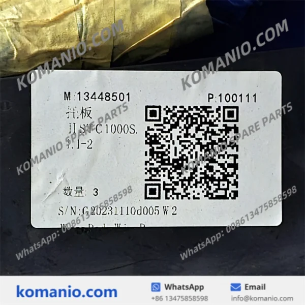 13448501 sany holding board