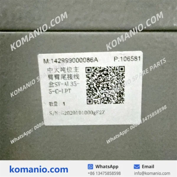 142999000086a sany junction box