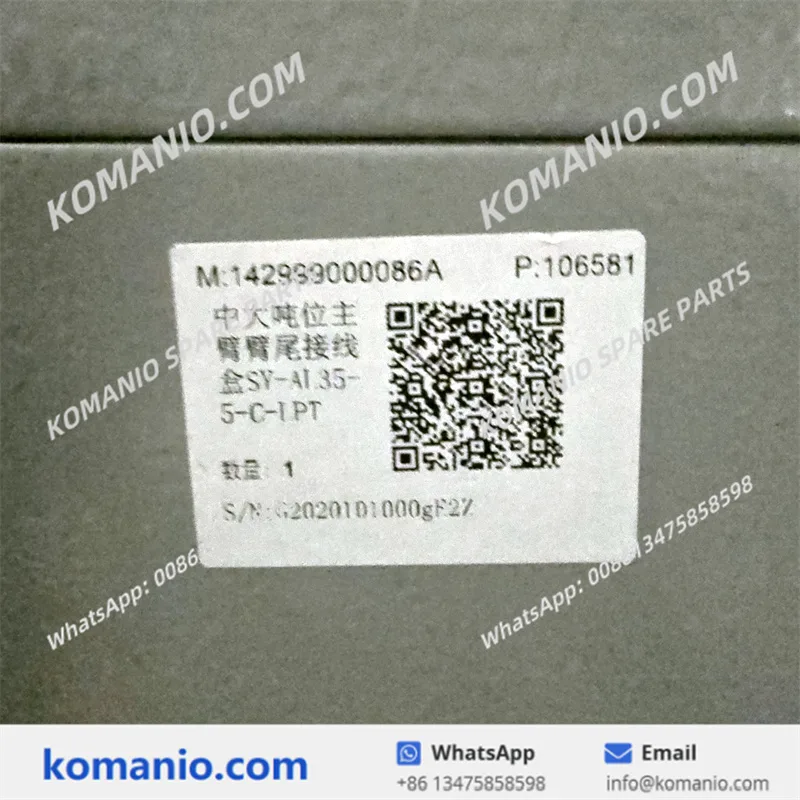 142999000086a sany junction box