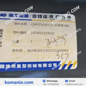 143602359 XCMG Rear Vertical Oil Cylinder 143602359 xcmg rear vertical oil cylinder