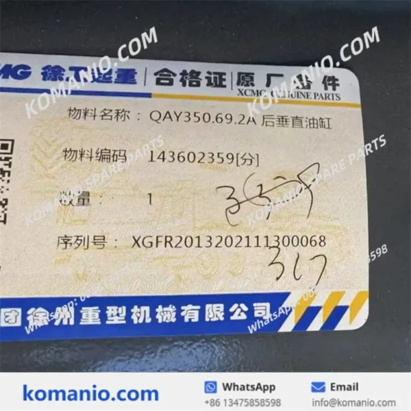 143602359 xcmg rear vertical oil cylinder