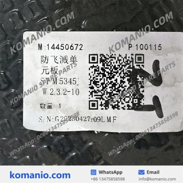 14450672 sany splash proof unit plate