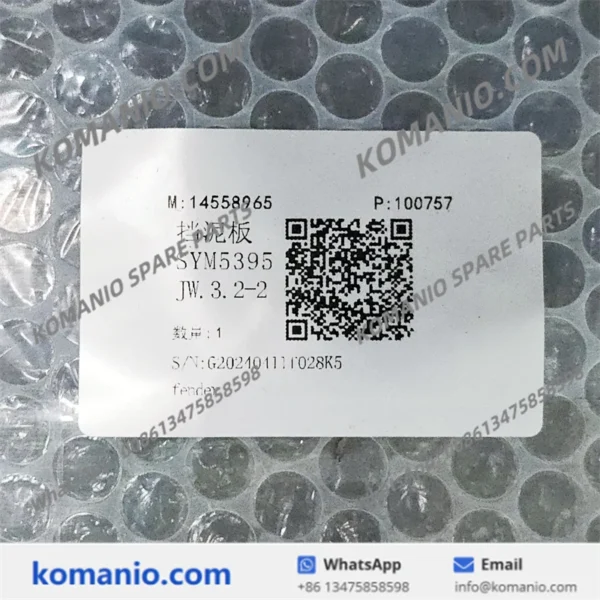 14558965 sany splash guard