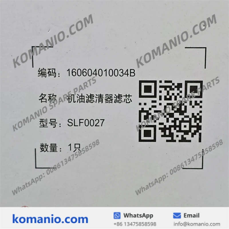 160604010034b sany oil filter element slf0027