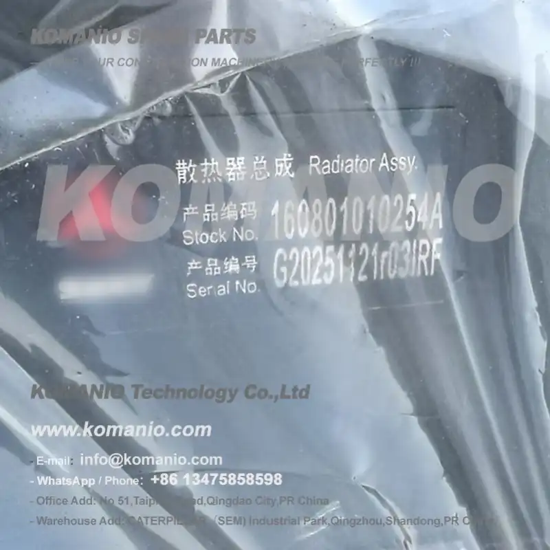 sany 160801010254a radiator 