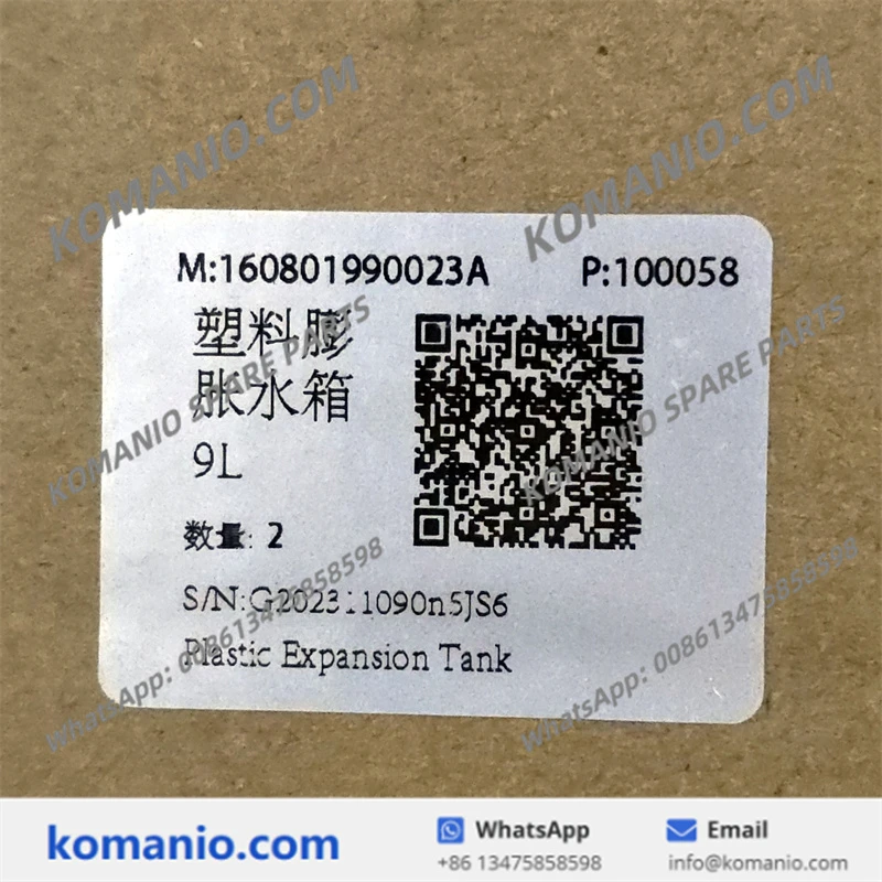 160801990023a sany plastic expansion tank 9l