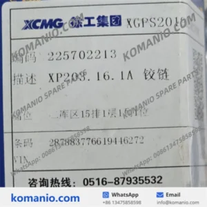 225702213 xcmg hinge