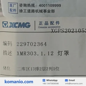 229702364 xcmg lampshade