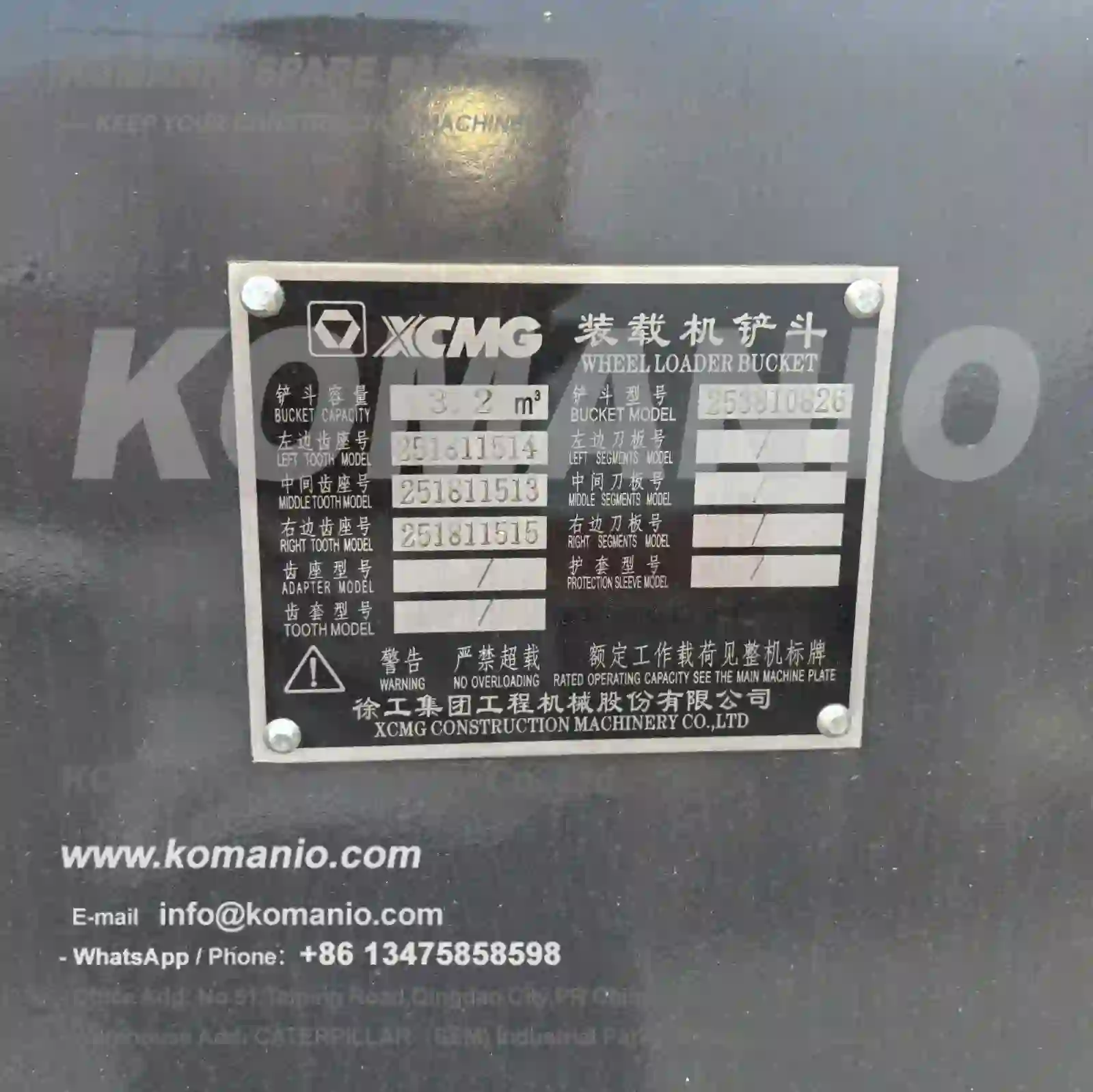 253810826 xcmg wheel loader bucket