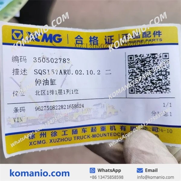 350502783 xcmg two extension cylinder sqs157aru