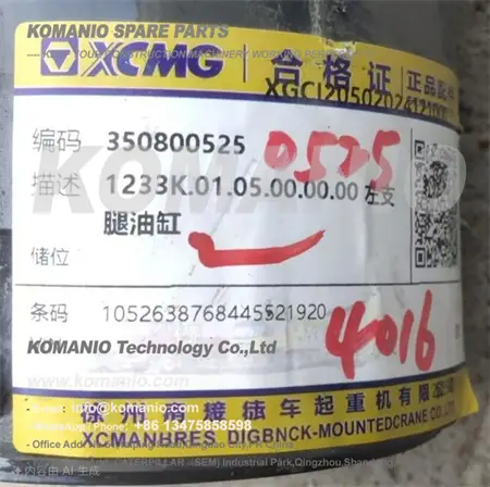 350800525 xcmg oil cylinder
