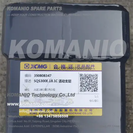 350903943 xcmg truck mounted crane outrigger leg