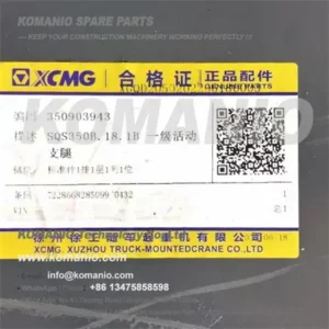 350903943 xcmg truck mounted crane outrigger leg