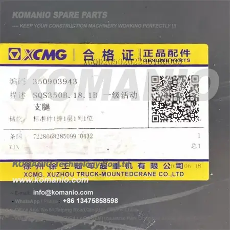 350903943 xcmg truck mounted crane outrigger leg