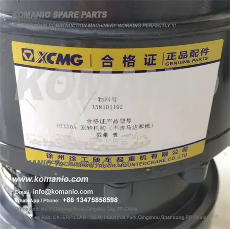358101192 xcmg slewing reducer hzx50a