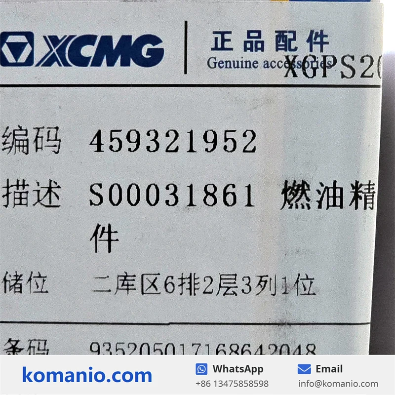 459321952 xcmg fuel fine filter element