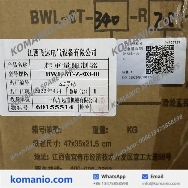 60155514 sany load lifting limiter bwl 6t z Φ340