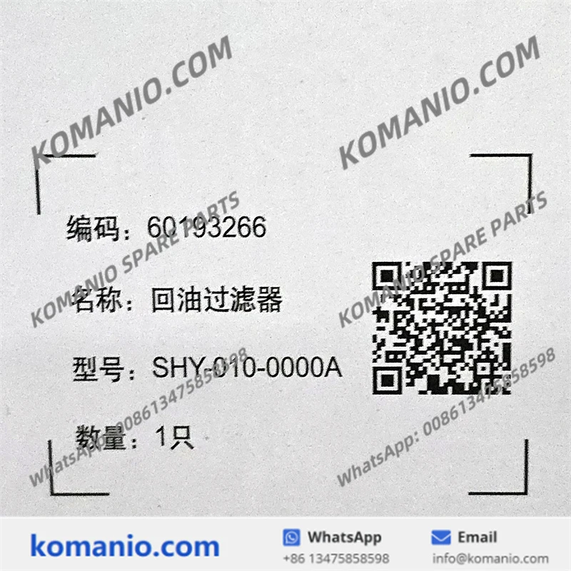 60193266 sany hydraulic return oil filter