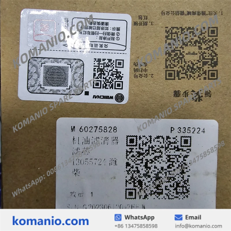 60275828 SANY Oil Filter 13055724 WEICHAI