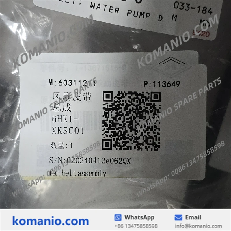 60311211 sany fan belt assembly