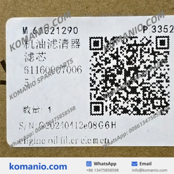 61021290 sany oil filter