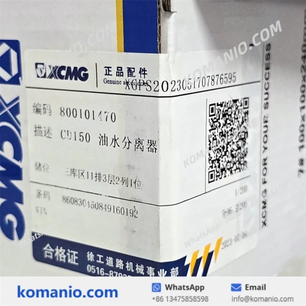 800101470 xcmg wheel loader oil water separator cd150