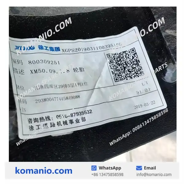 800309251 xcmg tyre