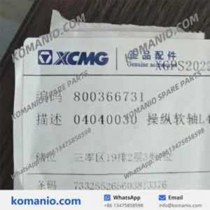 800366731 xcmg control flexible shaft