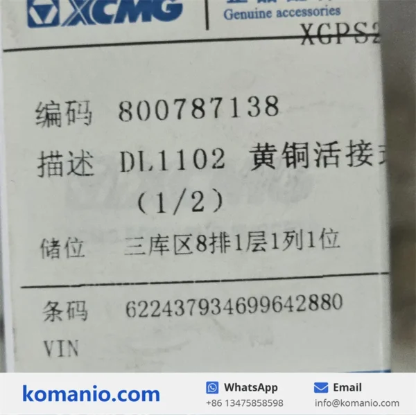 800787138 xcmg dl1102 brass union ball valve