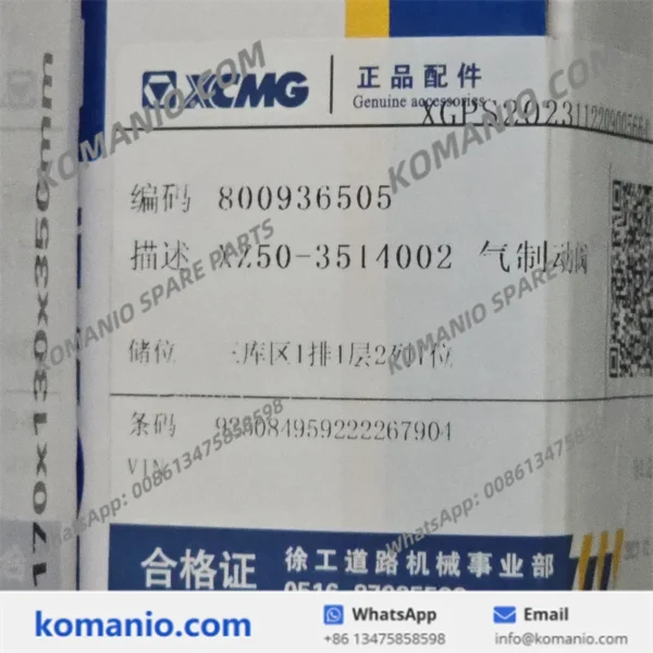 800936505 xcmg air brake valve