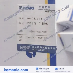 801542754 xcmg door lock