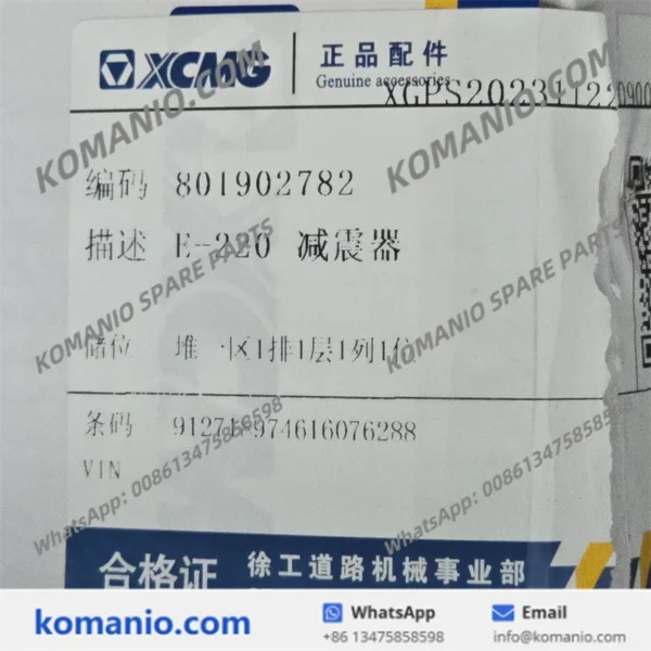 801902782 xcmg shock absorber
